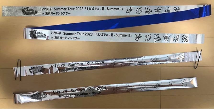 いれいす If 銀テ いれいす ベルーナドーム 銀テ 銀テープ IF いふ｜Yahoo!フリマ
